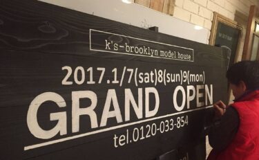 K’s-Brooklynオープンに向け