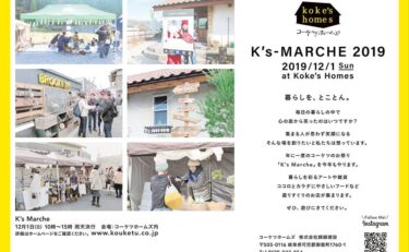 K’s-MARCHE2019